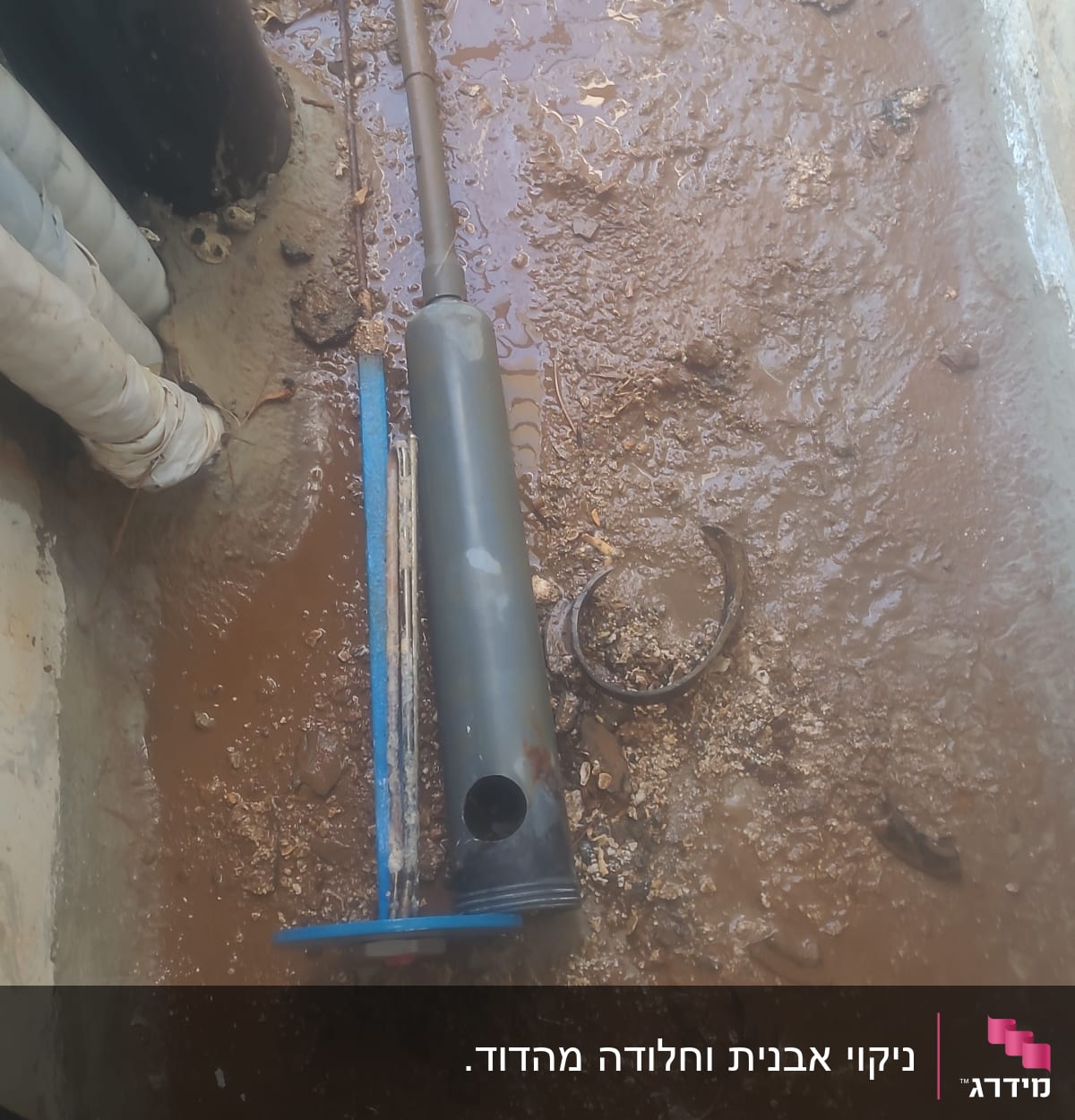 חלקי דוד שמש מונחים על רצפה בוצית